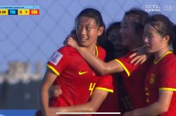 爱游戏官方入口-射击女足亚洲杯大战首轮结束