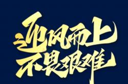 爱游戏APP-包含战斗至最后一刻！队伍坚持获得胜利的词条