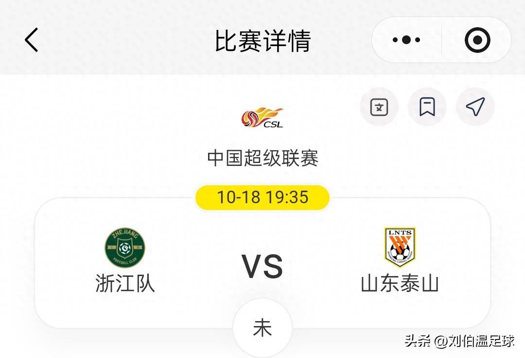 关于浙江队突破瓶颈，战胜难缠对手，士气高涨的信息