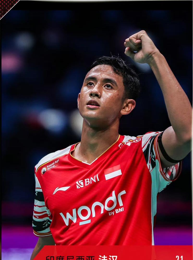 包含泰国羽毛球队轻取印尼羽毛球队，马琳三分雨点燃全场的词条