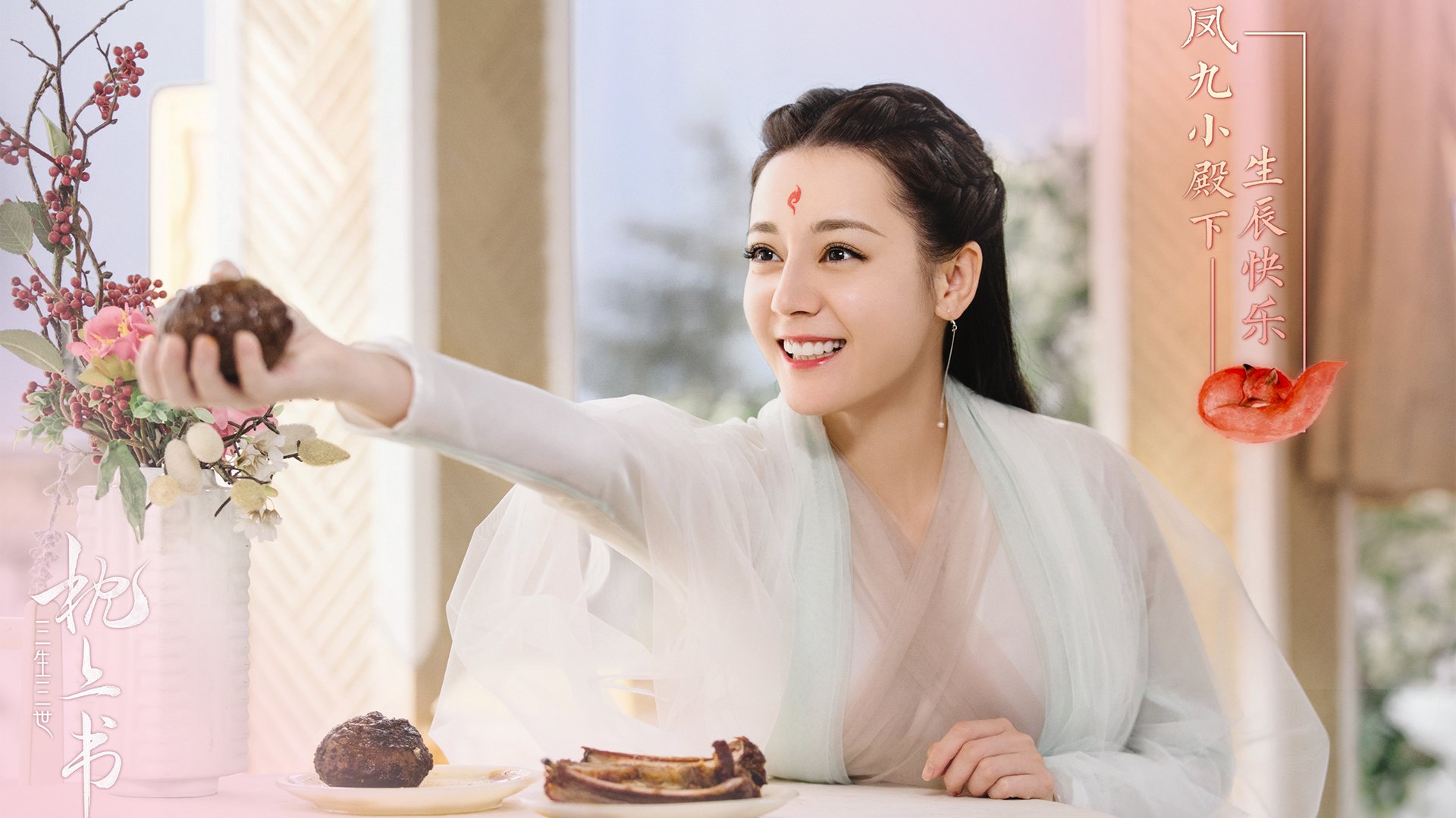 英超争冠之夜，莱奥关键进球定乾坤